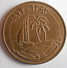 1973 QATAR 10 DIRHAMS - Excellent Coin - FREE SHIP - Bin #176