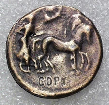 Ancient 1500 restrike Roman Token