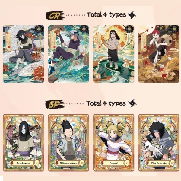 Kayou Naruto Earth Scroll Series 1 NA - English | All Hits: Choose