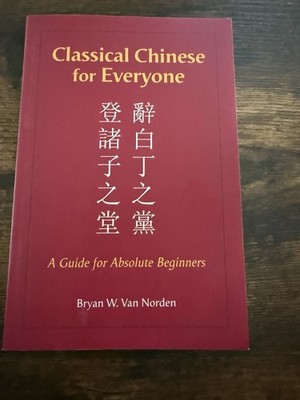 Classical Chinese for Everyone Bryan W. Van Norden Paperback 2019 A1 Beginner