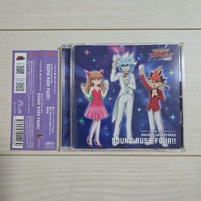 YuGiOh! GO RUSH!! Soundtrack SOUND RUSH FOUR