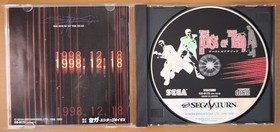 HOUSE DEAD Sega Saturn  zA