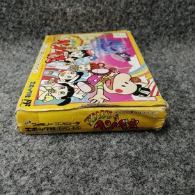 Parasol Henbee Epoch Nintendo Famicom FC Japanese Ver.