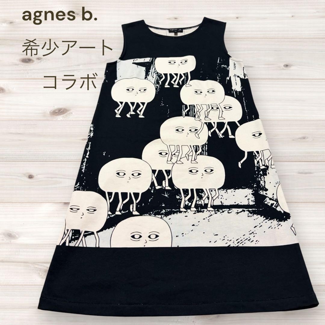 Agnes B. Dex Fernandez Allover Pattern Dress 100 Cotton 1S M Women Rare Agnes B.