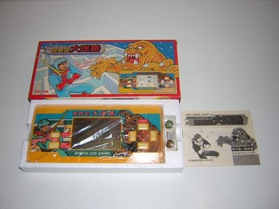 Epoch Super Dimensional Maze LCD Game 1980s Retro Toy Vintage