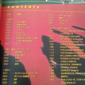J League Pro Soccer - Let'S Create A Club Complete Guide Aspect Monthly Famicom