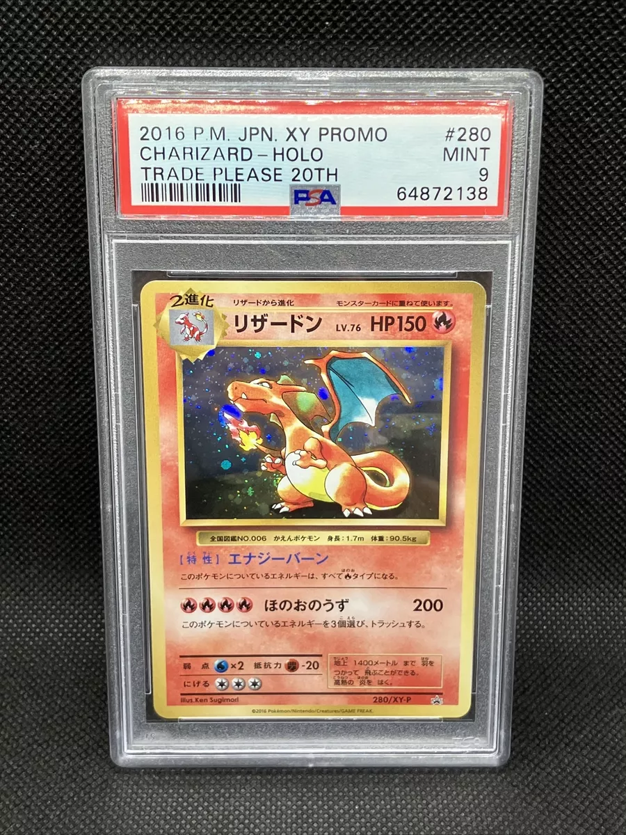 Charizard 280/XY-P, Venda