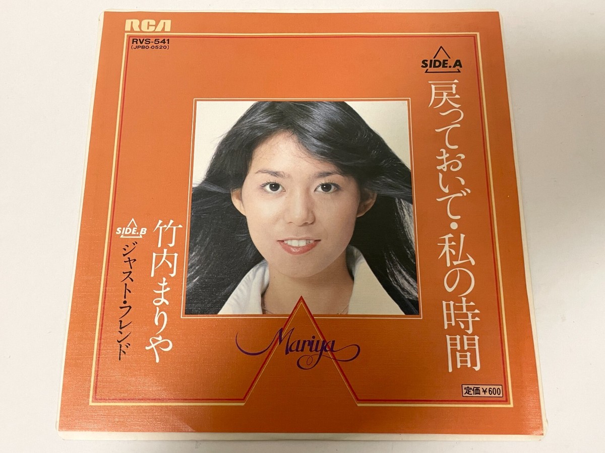 Mariya Takeuchi 7