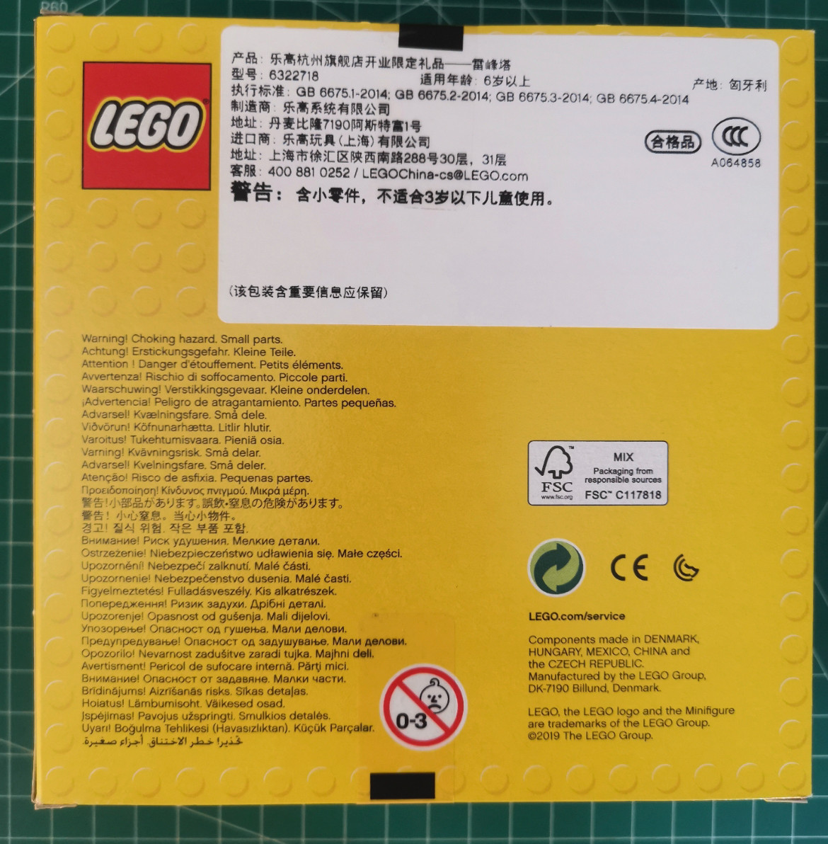 LEGO GWP Hangzhou Negozio Regalo Apertura Lei Feng Pagoda Set Mattoni 6322718*Spedizione Gratuita foto 3