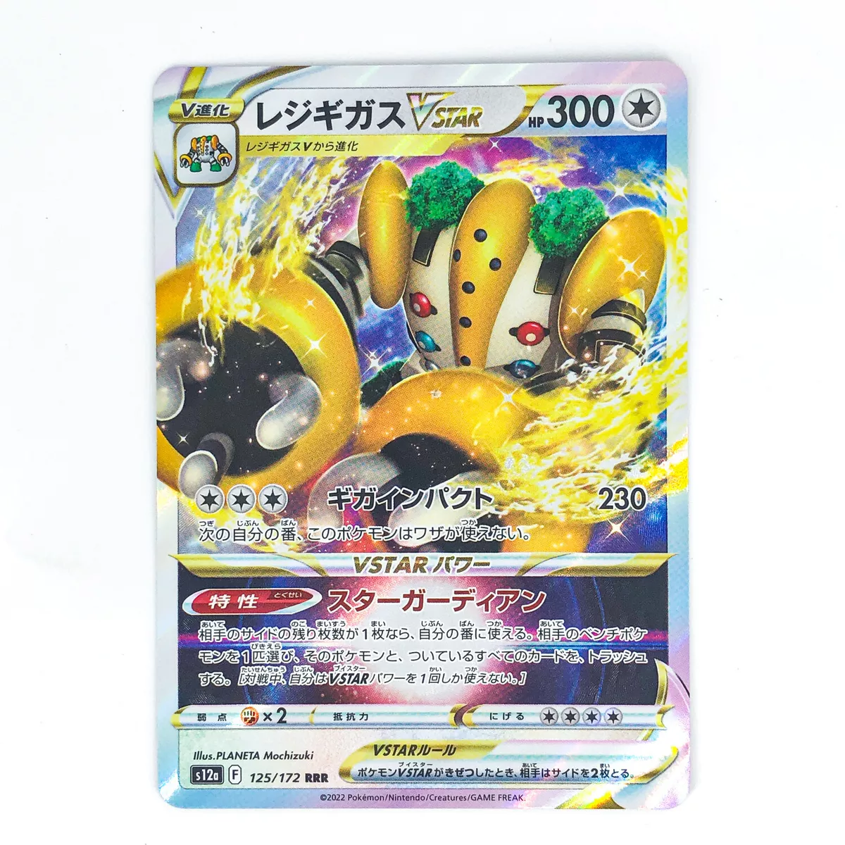 Carta Pokemon Regigigas Vastro Vstar Japonês