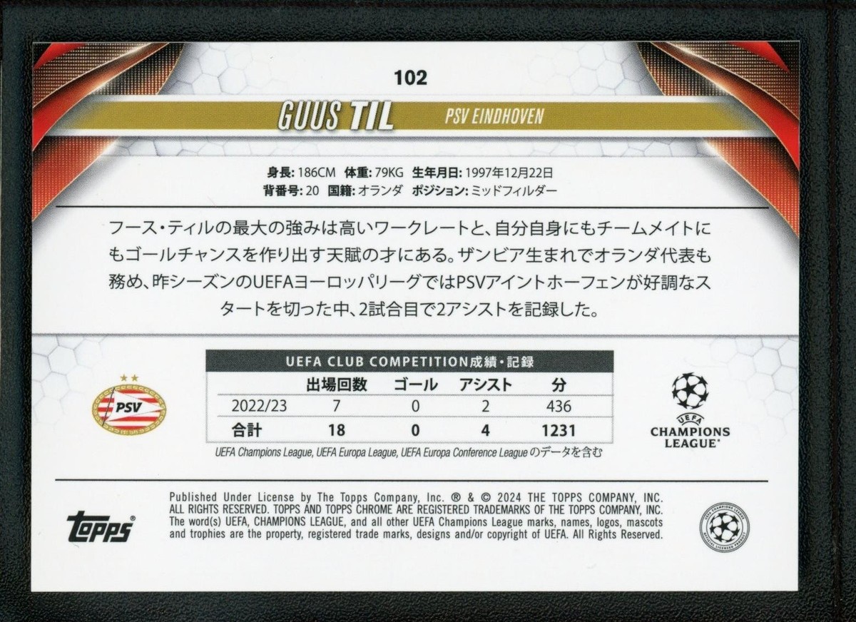 Carte Topps UCC Chrome Orange Guus Til PSV /25 - 2024 Faible Numérotation