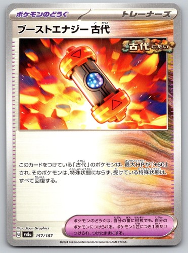 Ancient Booster Energy Capsule 157/187 SV8a: Terastal Festival ex Pokemon jp NM