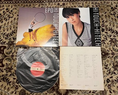 EPO HI.TOUCH-HI.TEC DEAR HEART RAL8811 Japan VINYL LP