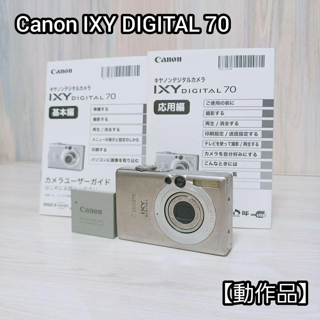 Canon Digital Cameras Canon IXY for Sale - Shop New & Used Digital