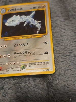Pokemon Japanese Neo Genesis Steelix Holo Rare No. 208 NEAR MINT