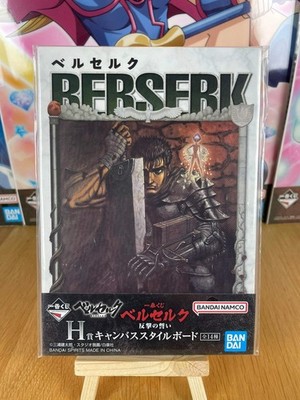 Berserker - Leinwand Guts & Puck Ichiban Kuji Hangeki no Chikai 18 cm