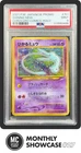 SHINING MEW PSA 9 2001 POKEMON JAPANESE PROMO #151 COROCORO COMICS HOLOFOIL HOLO