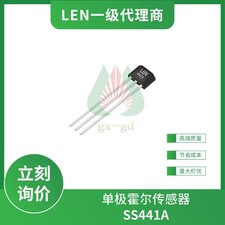 10PC SS441A New Best Honeywell Magnetoresistive Position SS41 #GK-3