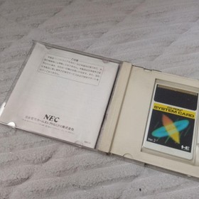 PC Engine CD-ROM2 SUPER SYSTEM CARD #8257c5