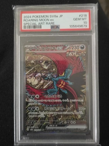 Pokemon TCG Roaring Moon ex 218/187 SV8a Terastal Fest SAR Holo JPN 2024 PSA 10