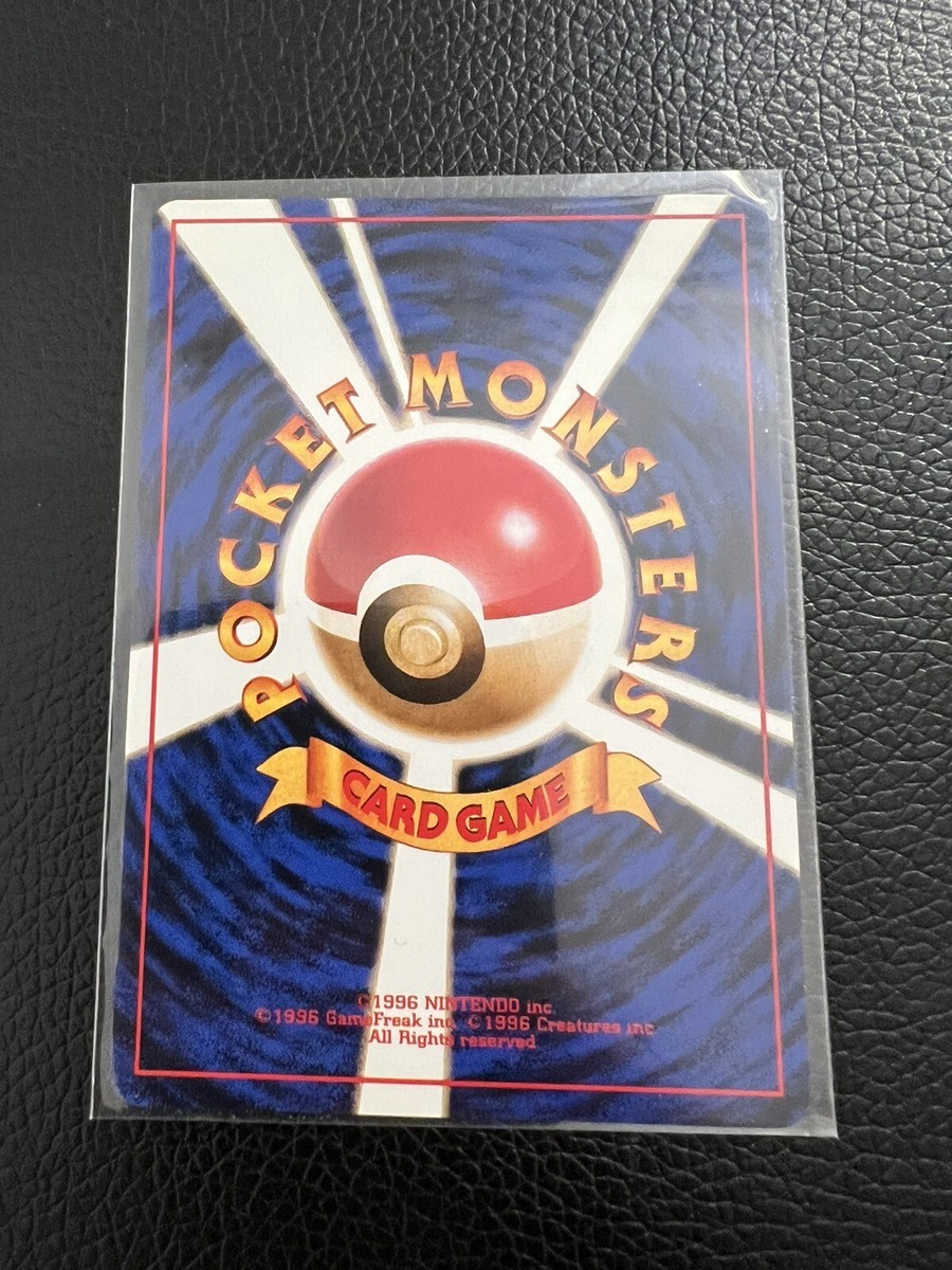 Pokemon Japanese Koffing Rocket Gang No. 109 Vintage WOTC LP