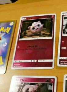  POKEMON JAPAN CARD REVERSE HOLO CARTE Jigglypuff 019/024 Pikachu Detective **