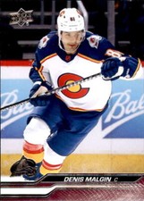 2023-24 Upper Deck Series 1 #45 Denis Malgin Colorado Avalanche