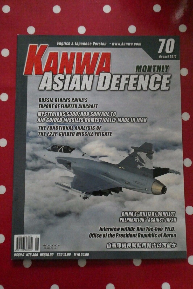Kanwa - Asian Defence Monthly Aug 2010 - Gripen Sukhoi MiG warships Shin  Maywa + | eBay UK