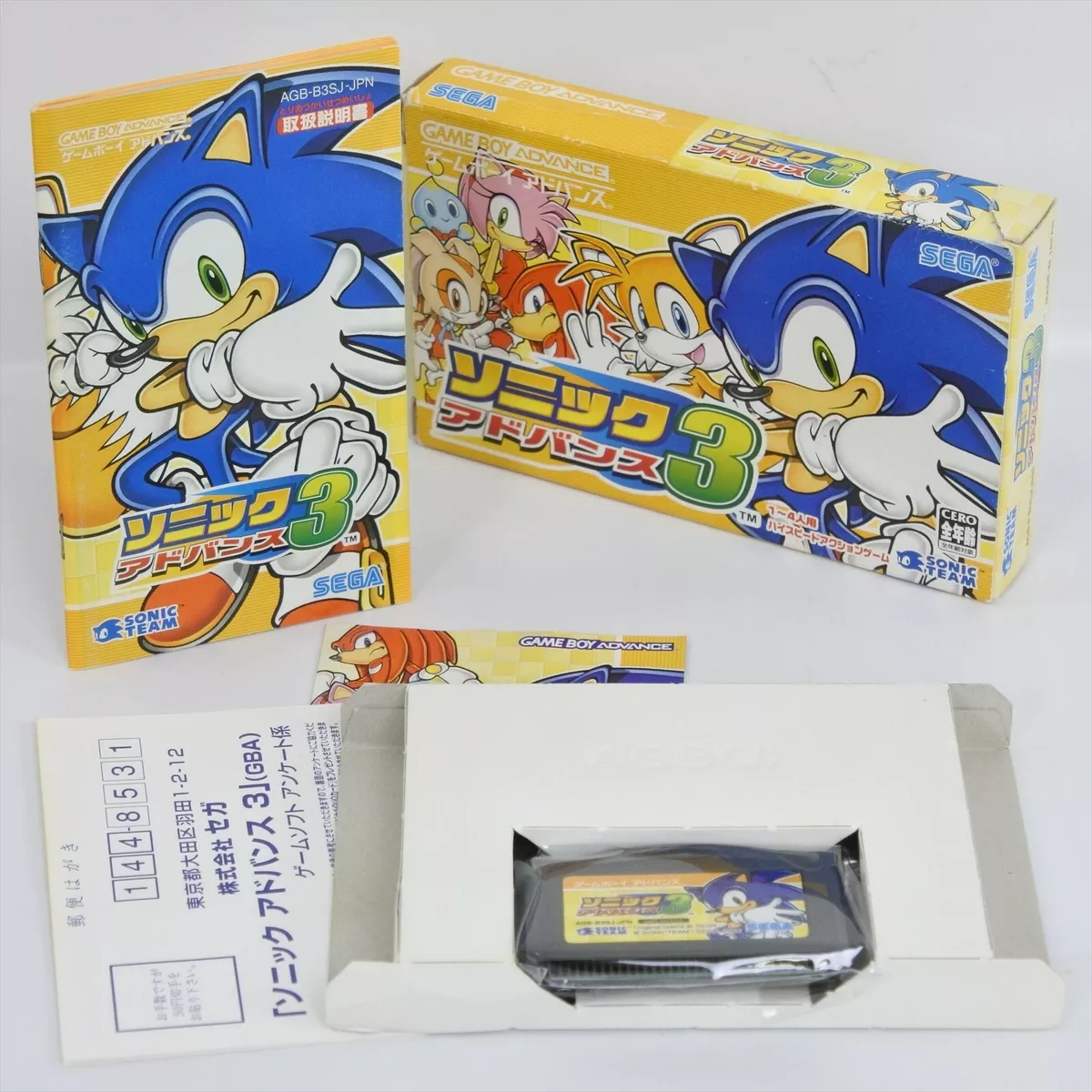 Sonic Advance 2 - Game Boy Advance Games