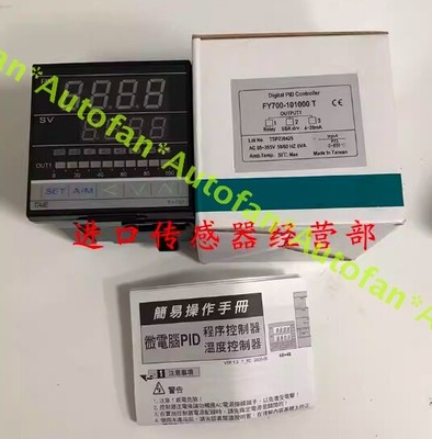 1pc New TAIE Temperature Controller FY700-101000-T FY700-101000T