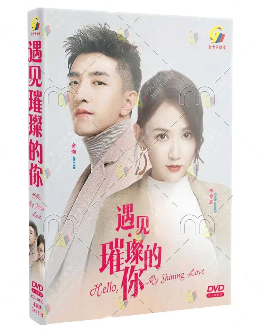 Shining romance full episodes eng sub sales
