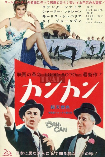 FRANK SINATRA SHIRLEY MacLAINE Can Can 1960 Vintage JPN Movie AD 7x10 ka/v