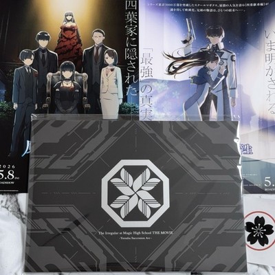 The Irregular at Magic High School Movie Pamphlet 60P + Mini Poster Set of 2