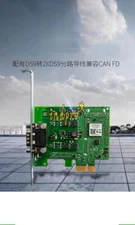 PCiecan 2xcan v3 control card PCIECAN 2XCAN V3