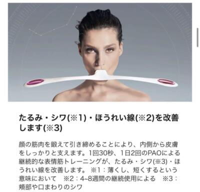 MTG Facial Fitness PAO Seven Model Black EC-PO1858F-N 3 types of