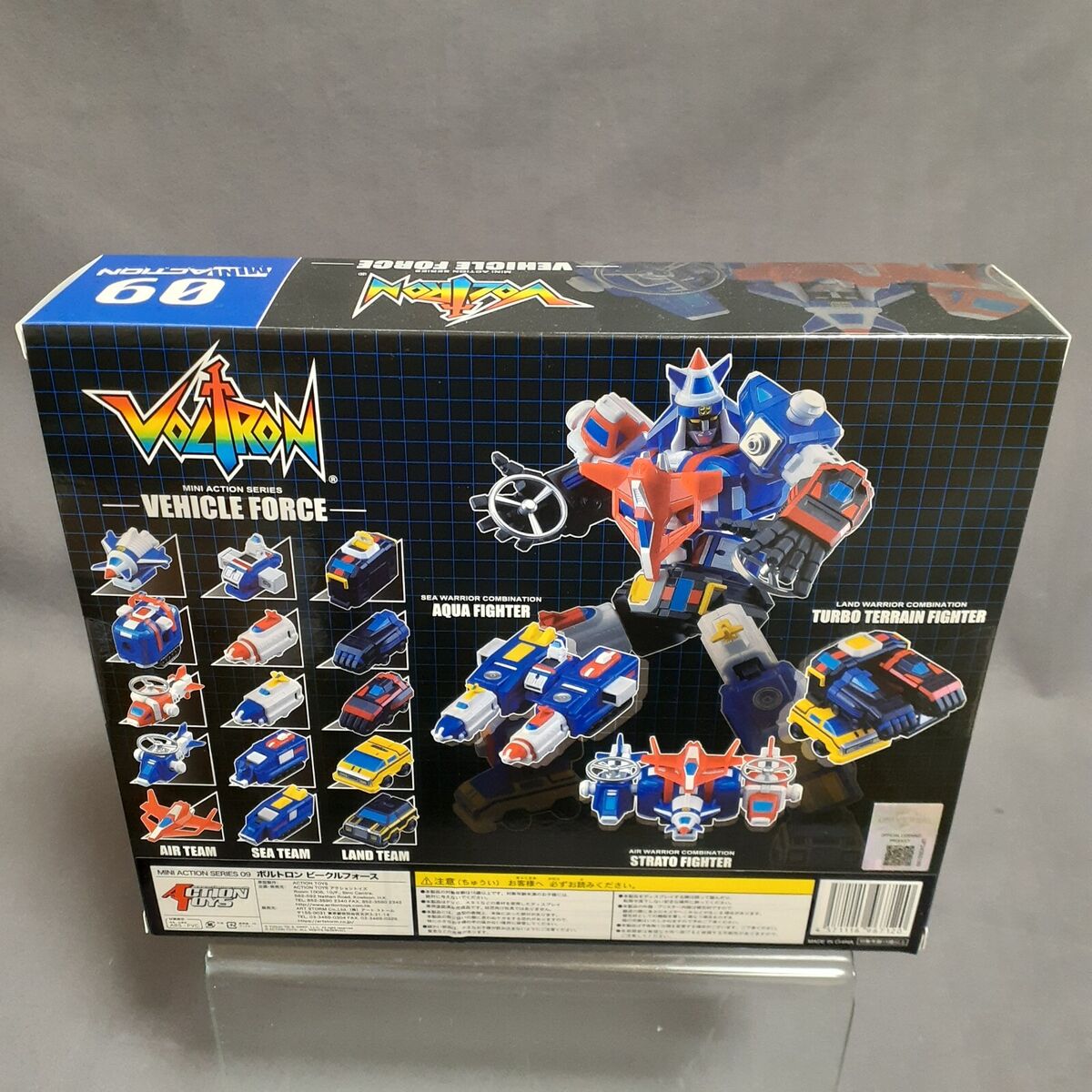 Voltron Mini Action Vehicle Force ACTION TOYS NEW | eBay Voltron Mini Action Vehicle Force ACTION TOYS NEW | eBay