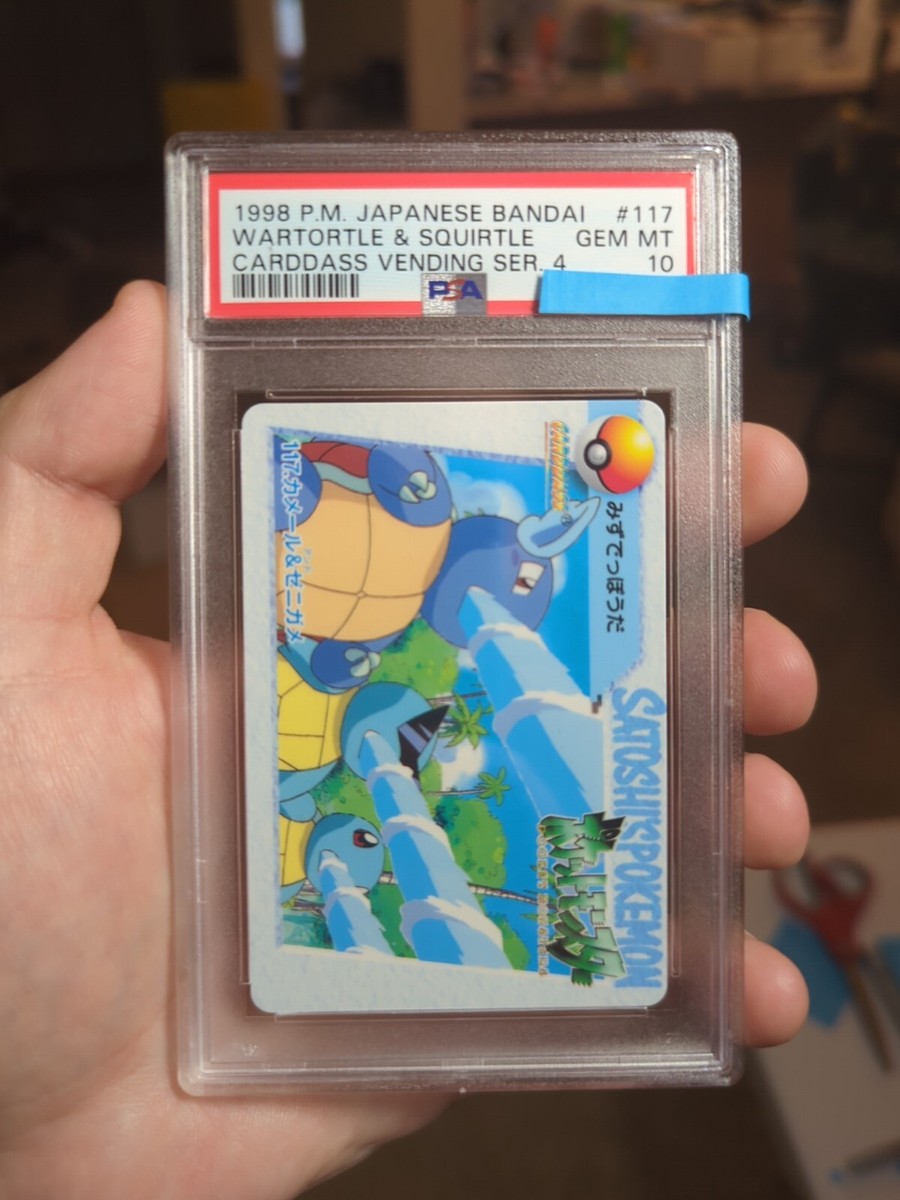 Pokemon Japanese Bandai Carddass Anime Collection #117 Wartortle