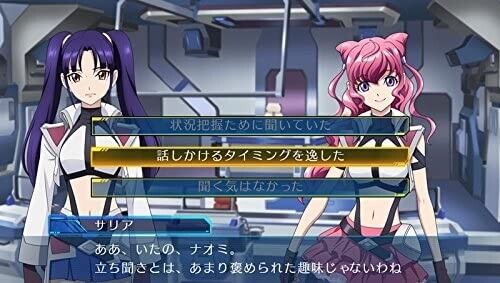 Cross Ange (PS Vita) chega em maio no Japão - PlayStation Blast