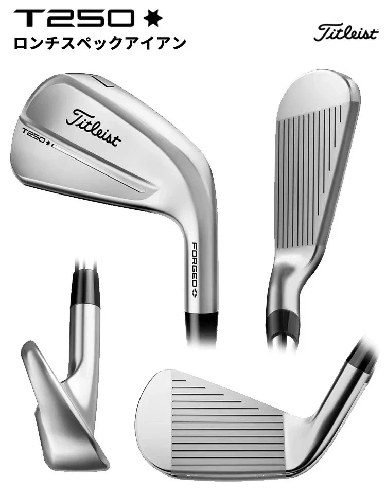Titleist T Series T250 Launch Spec Iron Set 5-pw / MMT AMC RED 65 R - Image 2 of 4