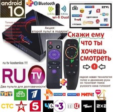 rus tv ru tv russ tv russische russkoe рус...