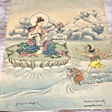 Signed Sherab Palden Beru Exiled Artist Thangka Tibetan Artist Guan Yin 1970’s