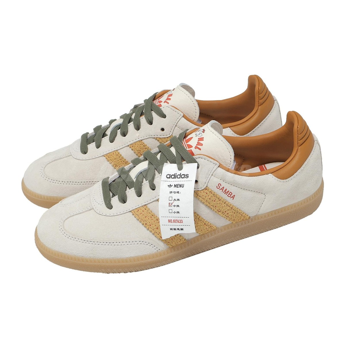 adidas Originals Samba OG Taiwanese Fried Chicken Cutlet Taipei
