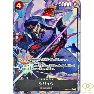 Shiryu R Parallel PRB02-015 Japanese ONE PIECE Card The Best Vol.2