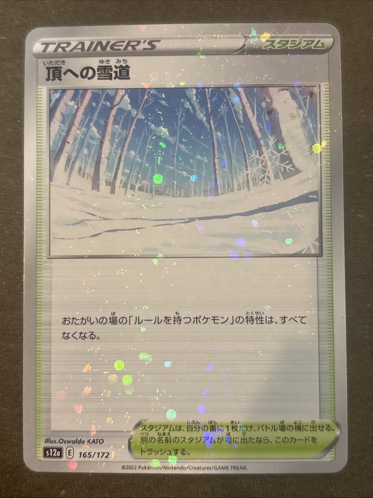 Path to the Peak (Reverse Holo) 165/172 S12a VSTAR Universe - Pokemon Japanese