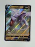 Aerodactyl V Basic 092/196 Lost Origin Pokemon Full Art/Holo 