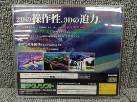 Sega Saturn Software Model Thunder Force V Tecno Soft FLo20