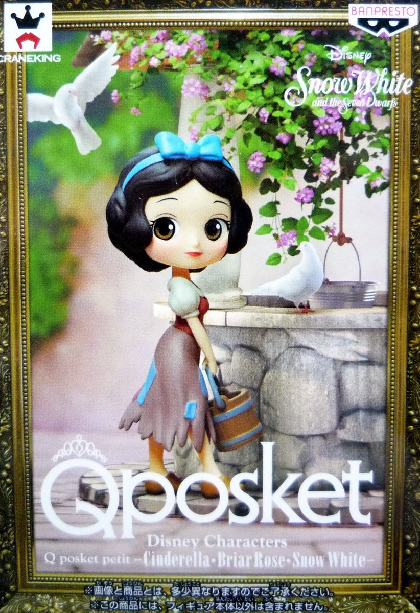 Q posket petit Disney Characters Snow White / Qposket / 100