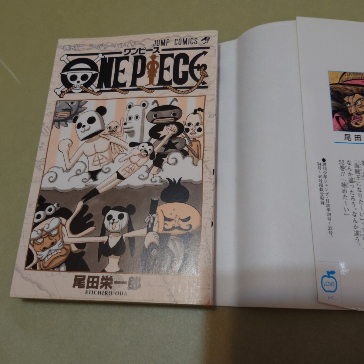 ONE PIECE Vol.52 JUMP COMICS 2008 1st PRINT JAPAN MANGA | eBay