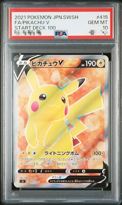 PSA 10 Pikachu V 415/414 SI Start Deck 100 Pokemon Card Japanese
