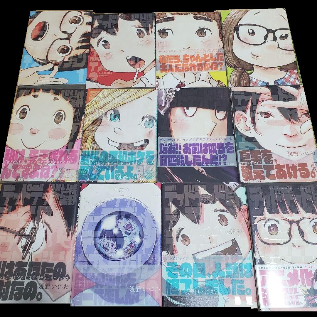 コミック・アニメ diede Dead Dead Demon's Dededede Destruction Vol. 1-12 Comics Complete